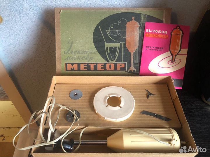 Миксер СССР