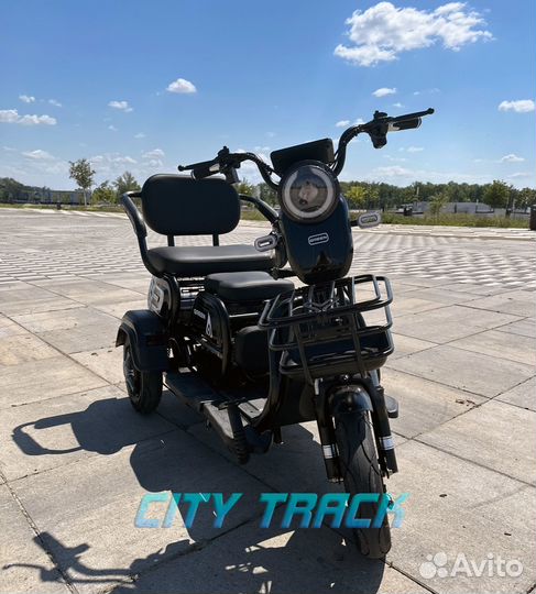 Трицикл трехместный