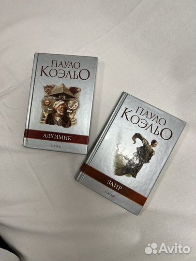 Книги разные