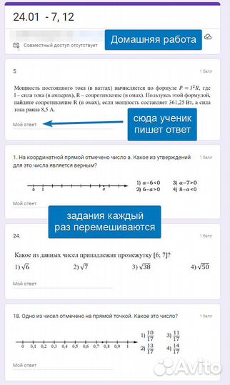 Репетитор по информатике