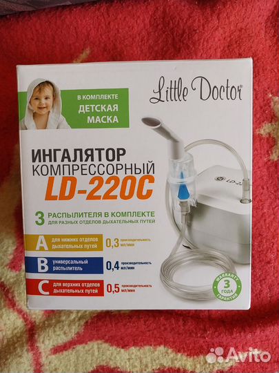 Ингалятор небулайзер