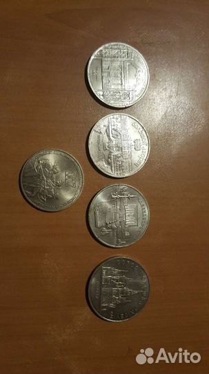 Юбилейные монеты СССР