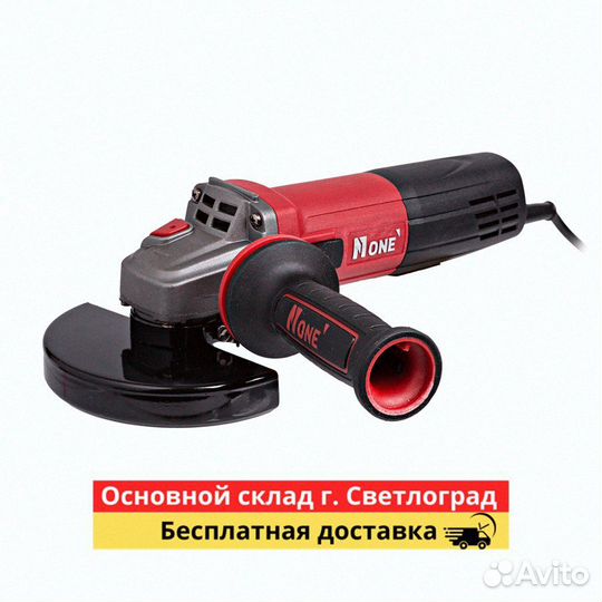 Ушм (болгарка) Number one AG 1100/125 PRO