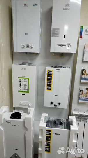 Газовая колонка