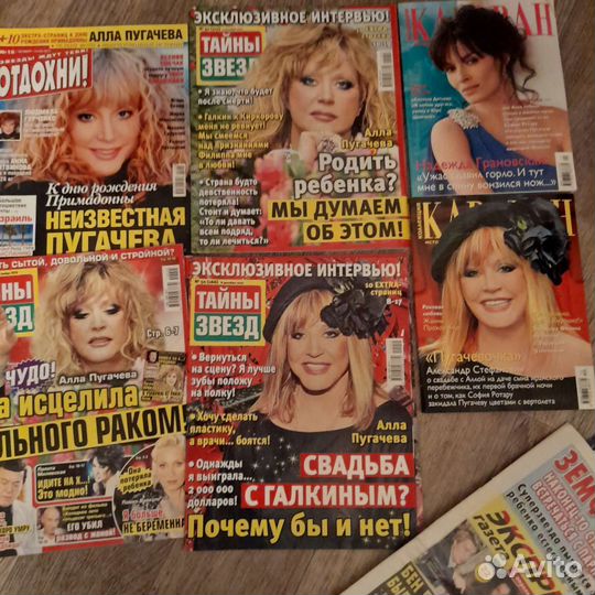 Коллекция Алла Пугачёва