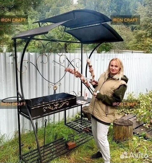 Мангальная зона