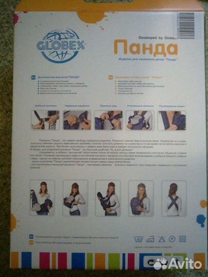 Рюкзак переноска кенгуру