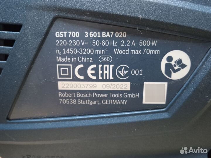 Электролобзик bosch gst 700 professional (151-0054