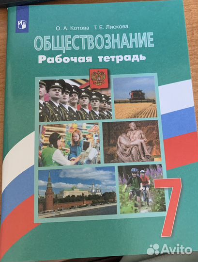 Учебные пособия