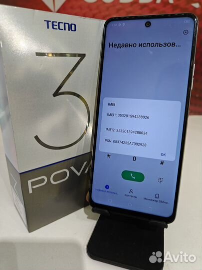 TECNO Pova 3, 6/128 ГБ