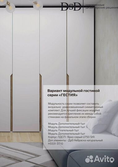 Практичный и стильный шкаф с двумя дверцами