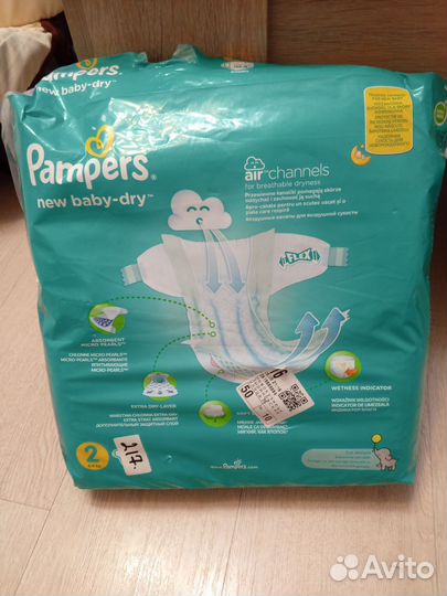 Подгузники pampers 2