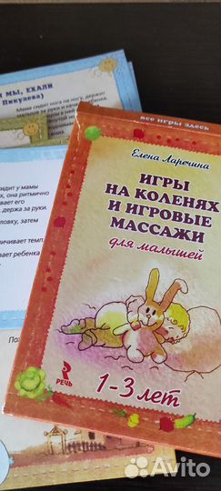 Карточки для работы с детьми