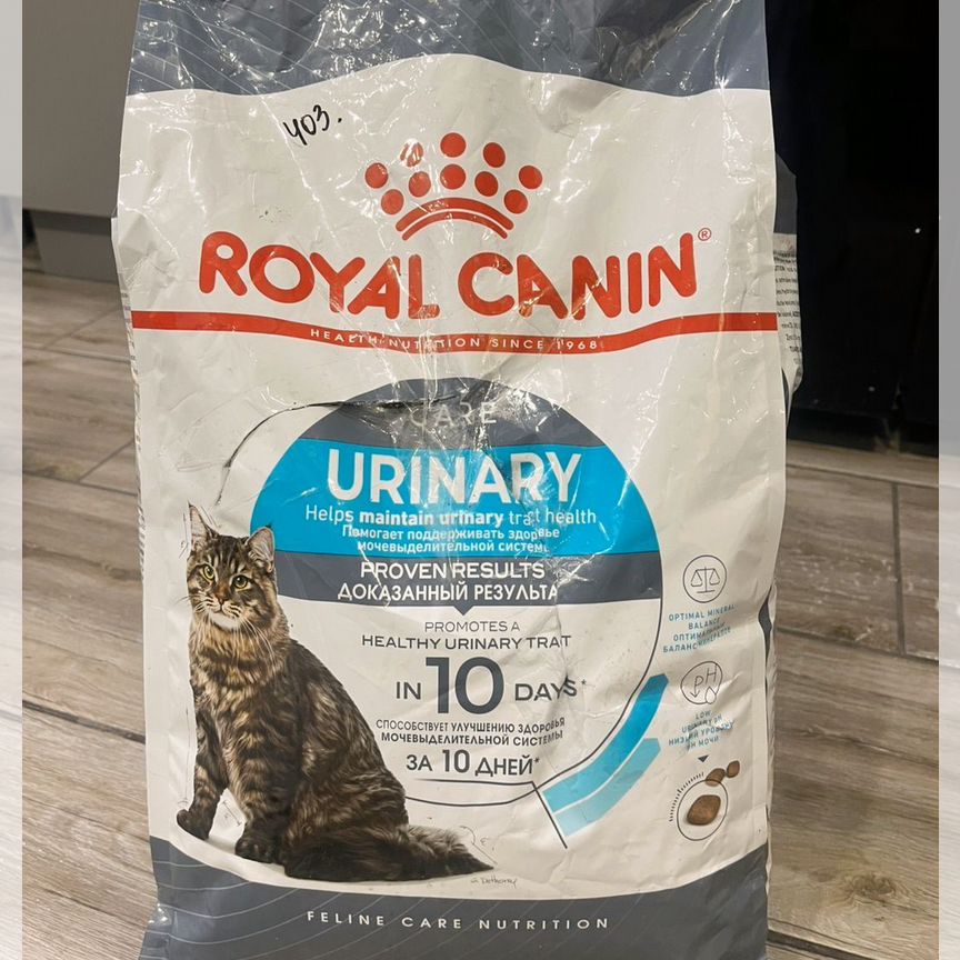 Корм для кошек royal canin urinary care 4 кг