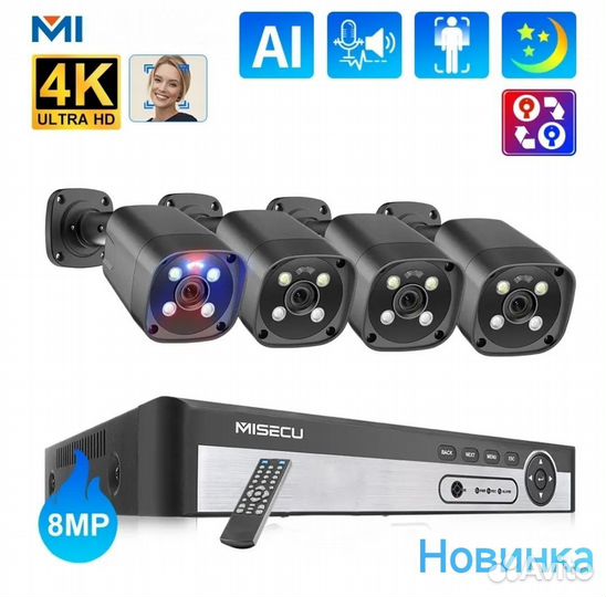 Комплект видеонаблюдения POE 8MP