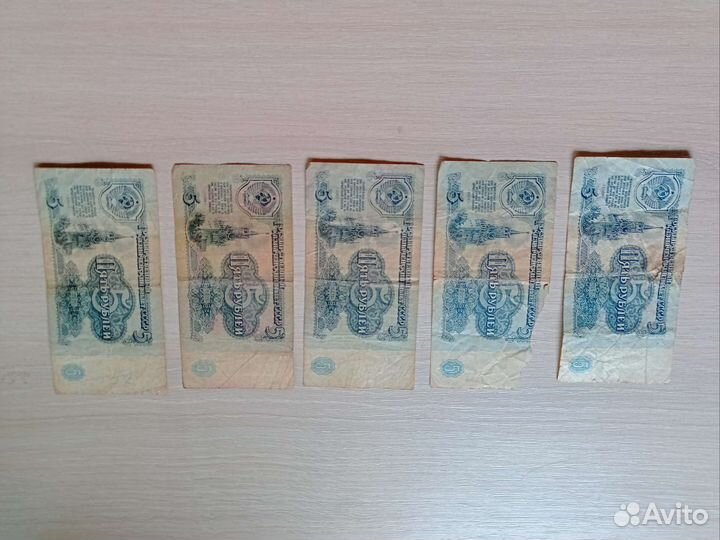 Купюры СССР