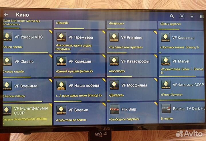 Андроид TV приставка 8/128+ 3000 каналов