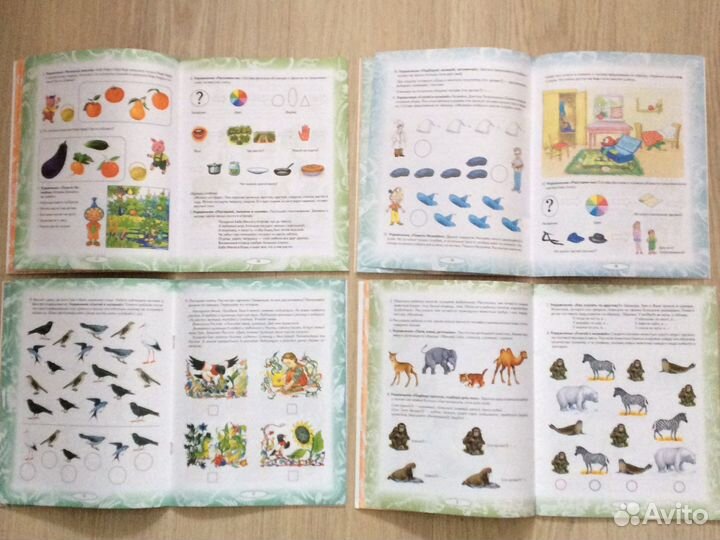 Комплект Логопедических домашних заданий