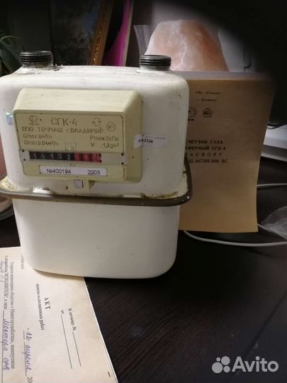 Газовый счетчик