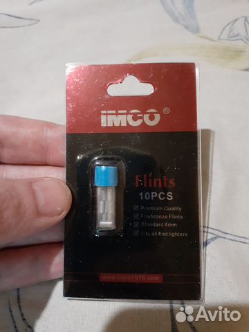 Кремни для зажигалок Imco купить в Ростове-на-Дону | Хобби и отдых | Авито