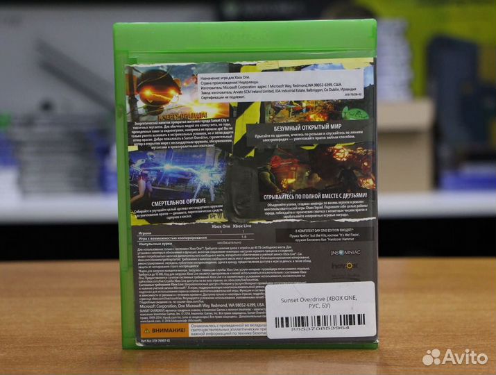 Sunset Overdrive (xbox ONE, рус, бу)