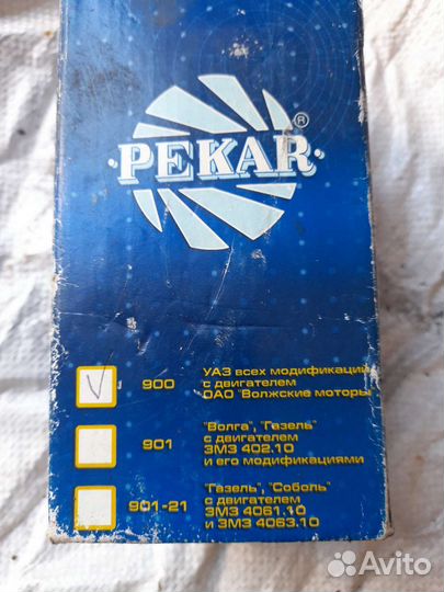 Бензонасос газ