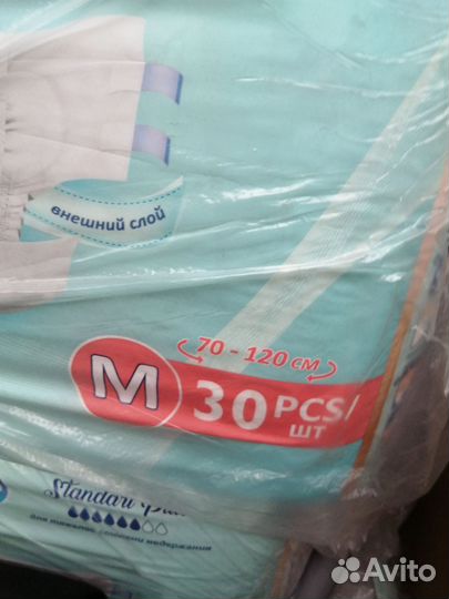 Памперсы для взрослых senso MED