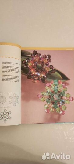 Книги по бисероплетению
