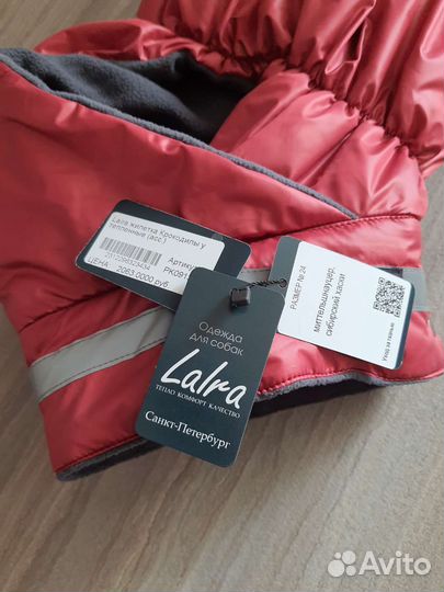 Продаётся жилетка для собаки