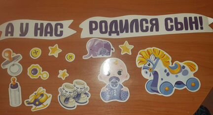 Магниты на машину