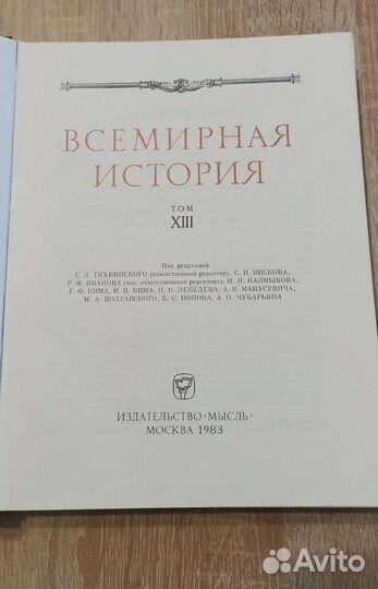 Старинные книги