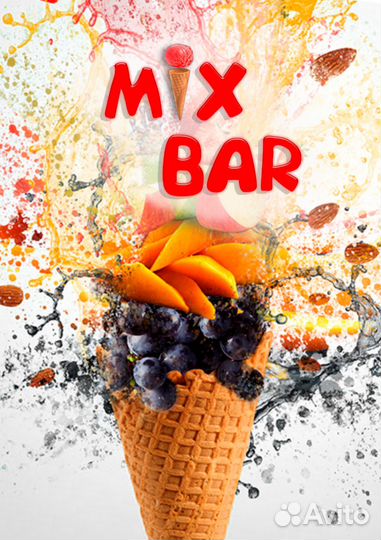 Продавец мороженого с ежедневными выплатами