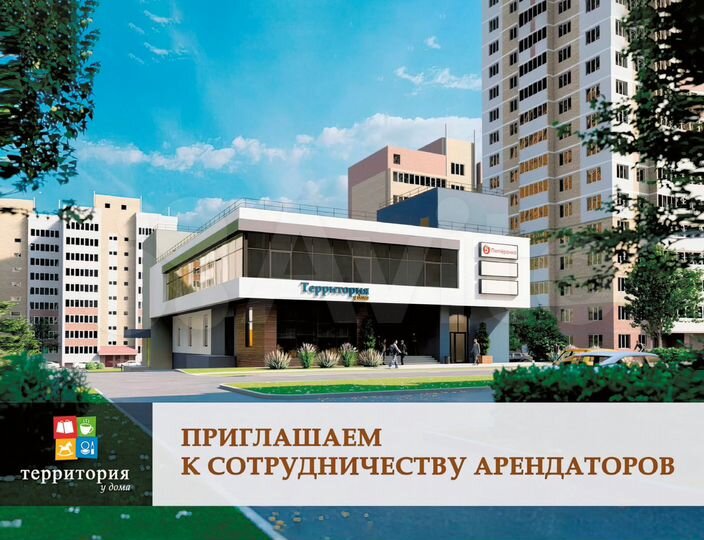 Торговая площадь, 42 м²
