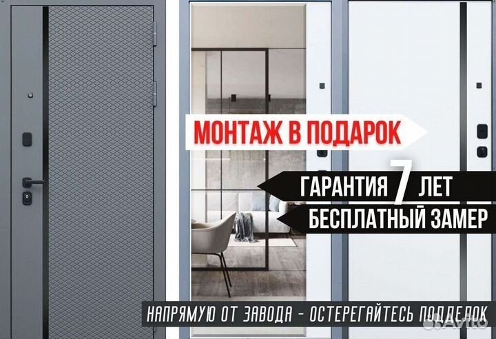 Дверь входная серая металлическая Манчестер