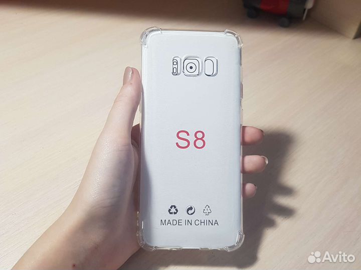 Чехол на samsung s8