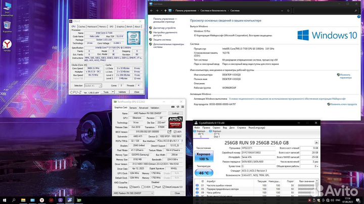 Игровой компьютер