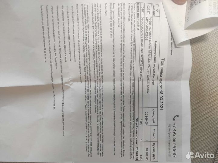 Робот пылесос xiaomi vacuum cleaner
