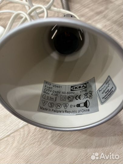 Настольная лампа IKEA серая