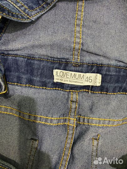 Комбинезон для беременных 44/46