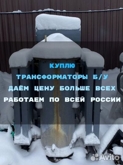 Силовой трансформатор тм 2500/6 ква бу