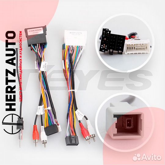 Переходная рамка Teyes Hyundai Elantra 4 HD 2006-2