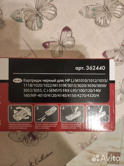 Картридж для принтера новый