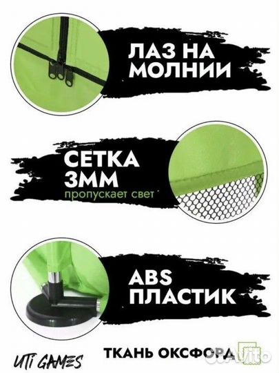 Детский манеж бу