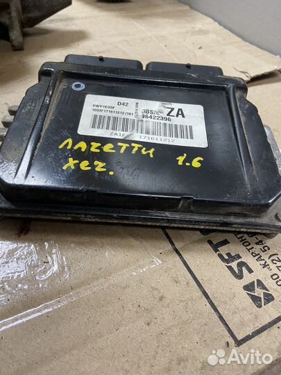 Блок управления двигателем Chevrolet Lacetti F16D3