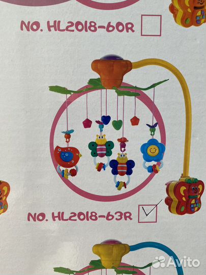 Мобиль в кроватку