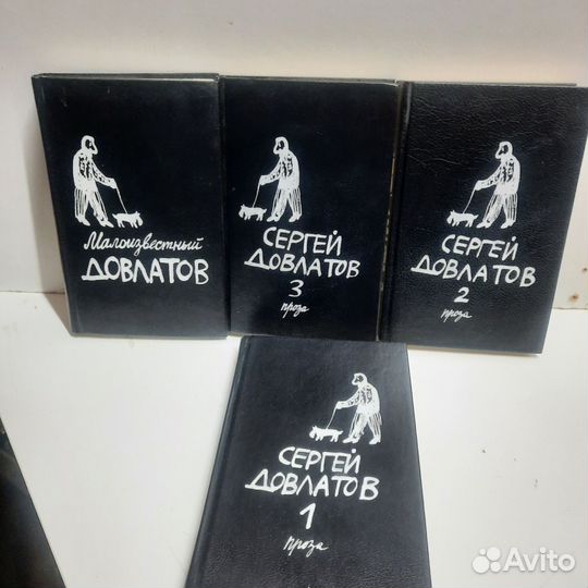 Довлатов собрание прозы в 4 книгах
