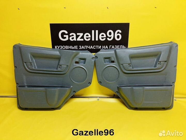 Обшивки дверей тюнинг Газель компл