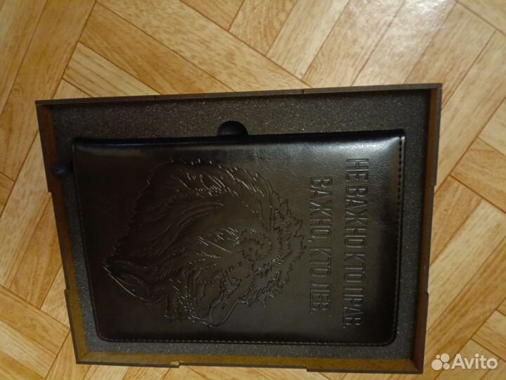 Разное для дома