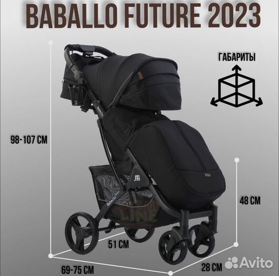 Прогулочная коляска babalo future 2023