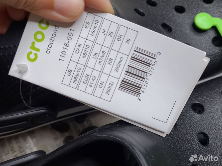 Crocs оригинал